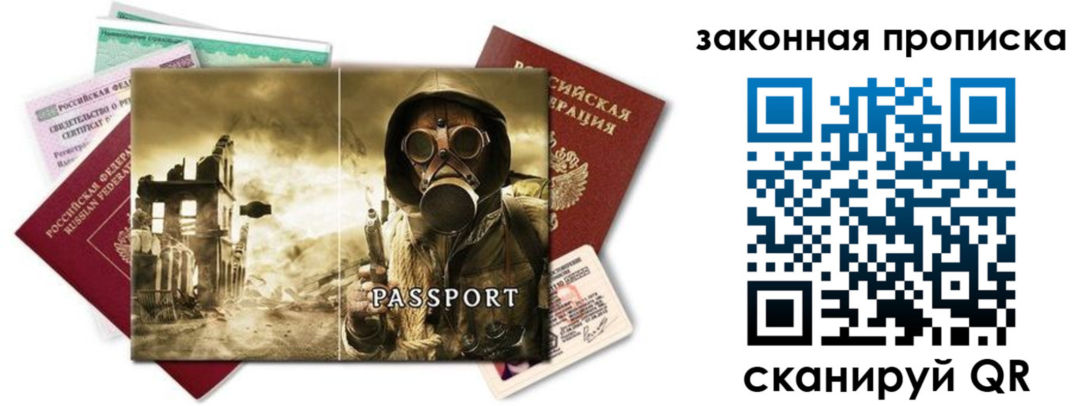 временная регистрация законно в Серпухове