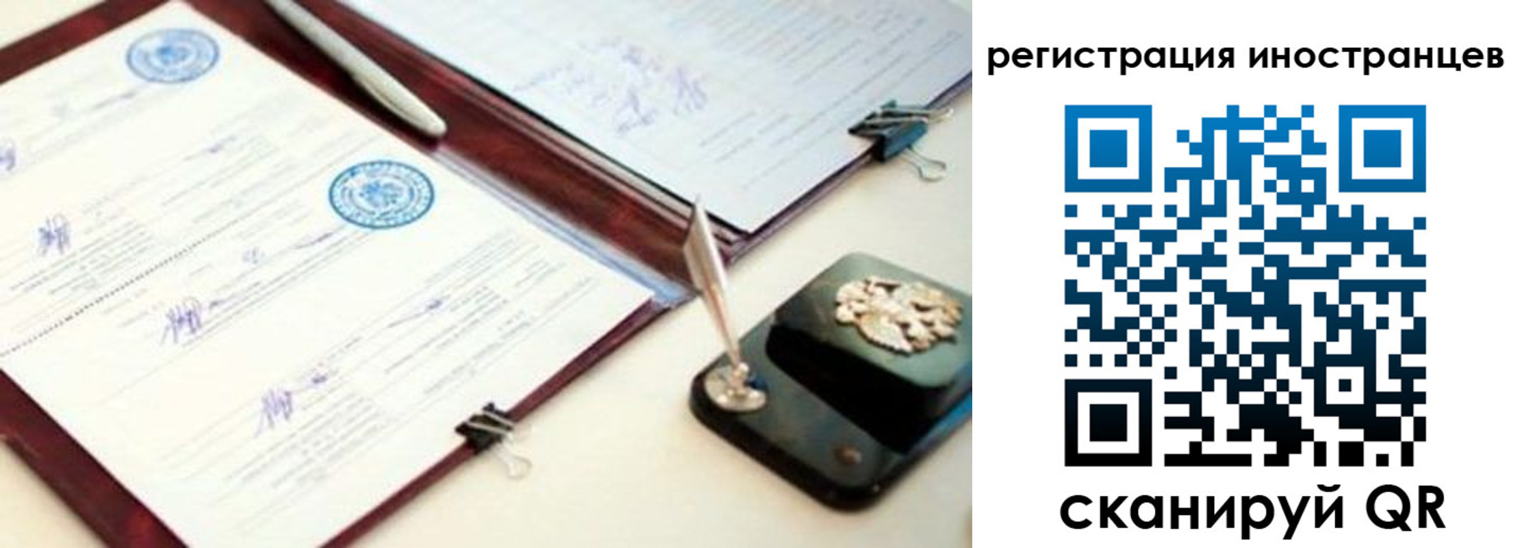 временная регистрация в квартире в Серпухове